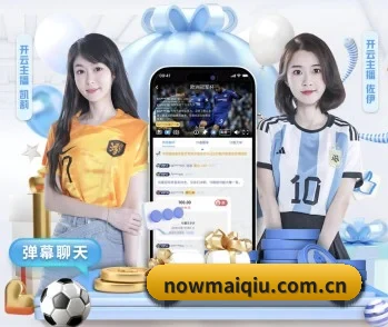 关于我们 - 体育资讯内容服务 - MAIQIU